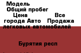  › Модель ­ Hyundai Solaris › Общий пробег ­ 90 800 › Цена ­ 420 000 - Все города Авто » Продажа легковых автомобилей   . Бурятия респ.